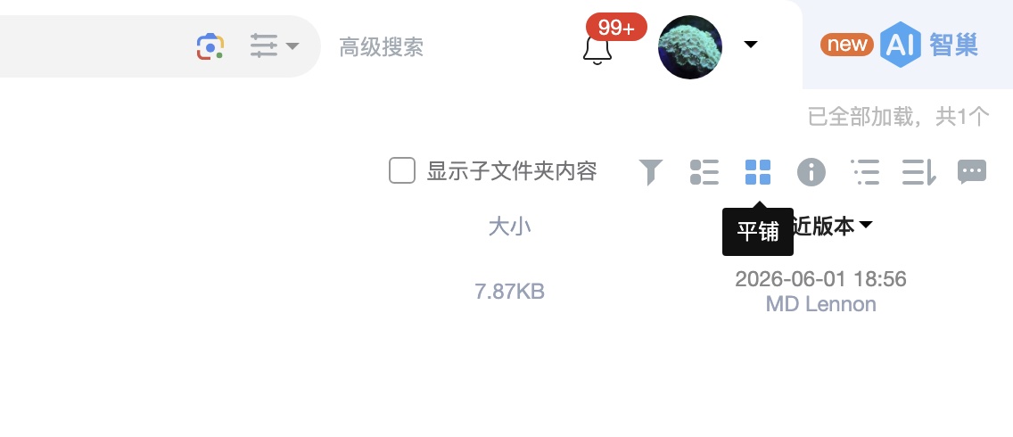 打开瀑布流按钮